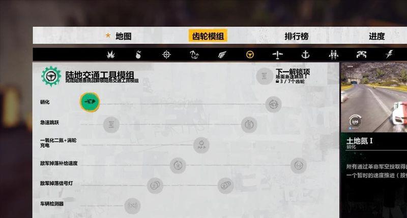 《正当防卫3》狙击枪怎么开镜？