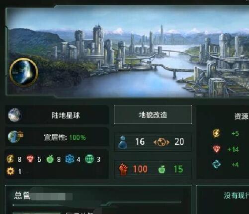 《群星》陆军怎么登船？