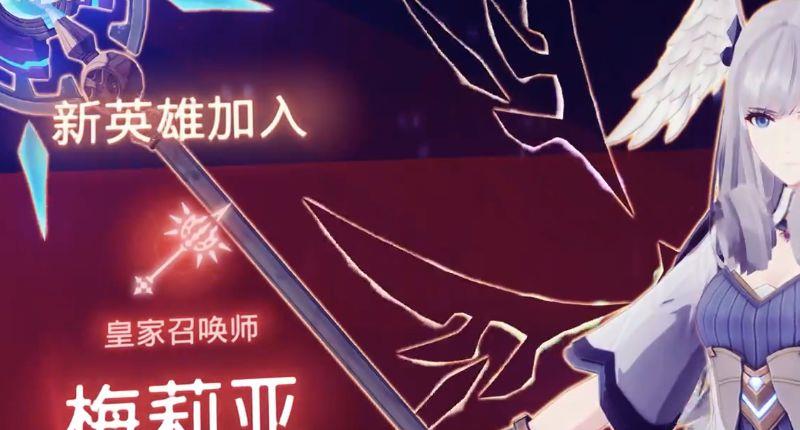 《异度神剑3》异度之刃3女王怎么入队？