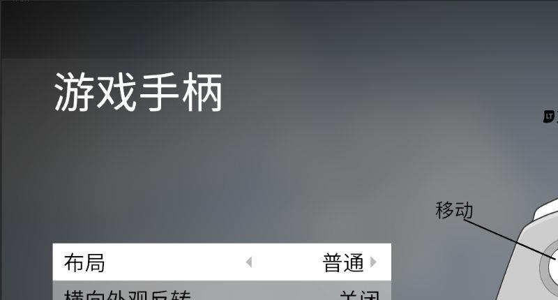 《人类：一败涂地》人类一败涂地手柄2p怎么加入？