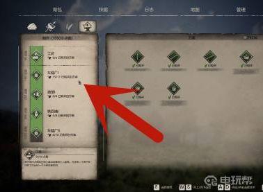 《中世纪王朝》皮革怎么获得？