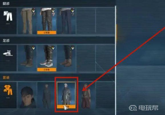 《幽灵行者》预购奖励怎么领？