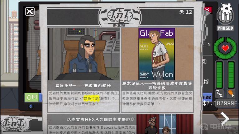 《不要喂食猴子》不要喂猴子宇航员怎么救？