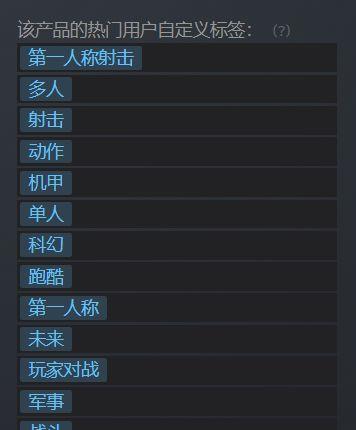 《泰坦陨落2》是什么类型的游戏？