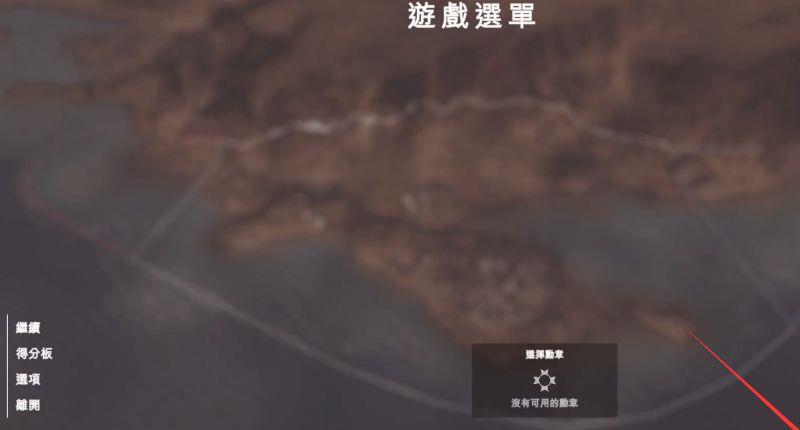 《战地1》联机怎么玩？