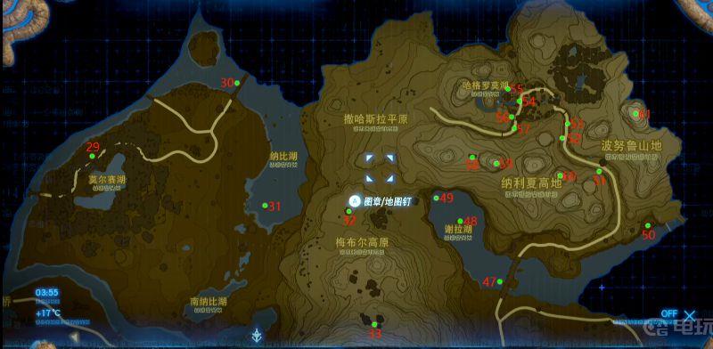 《塞尔达传说：旷野之息》塞尔达克洛格果实在哪里找？