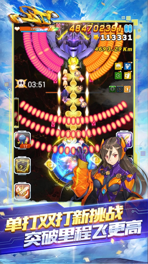 全民飞机大战ipad版