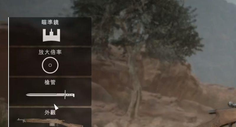 《战地1》剧情有奖励吗？