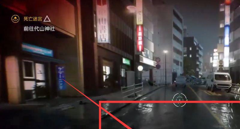 《幽灵线：东京》幽灵线东京怎么吃食物？