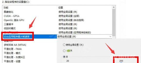 《黑道圣徒3》黑道圣徒3重制版画质怎么设置？