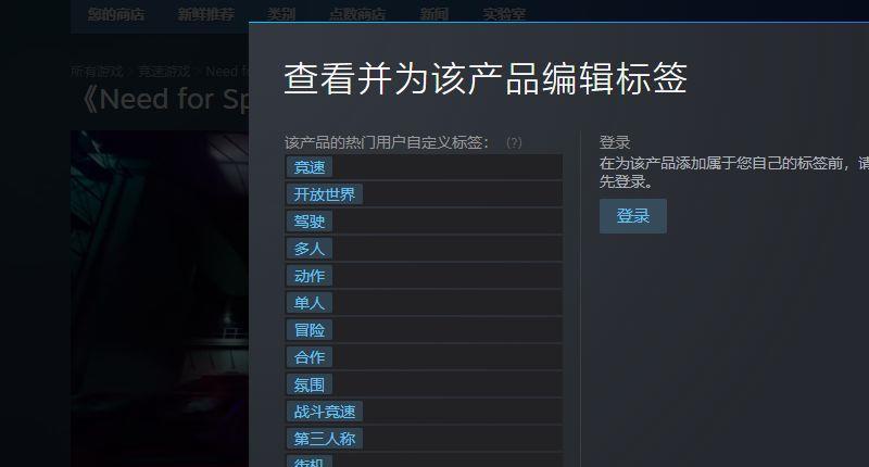 《极品飞车：热度》极品飞车热度有第一人称吗?