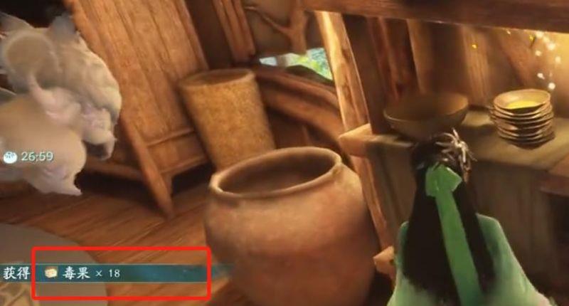 《仙剑奇侠传七》仙剑7五毒兽怎么找？