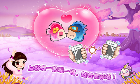 开心水族箱ipad版