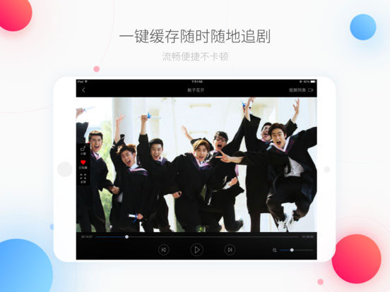 百度浏览器ipad版