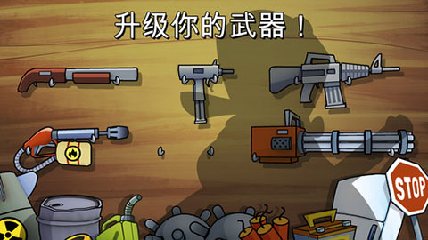 沼泽激战苹果平板版