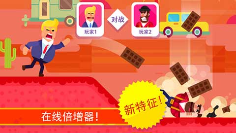 冷血射手苹果版