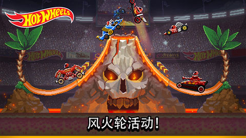 撞头赛车ios版(drive ahead)