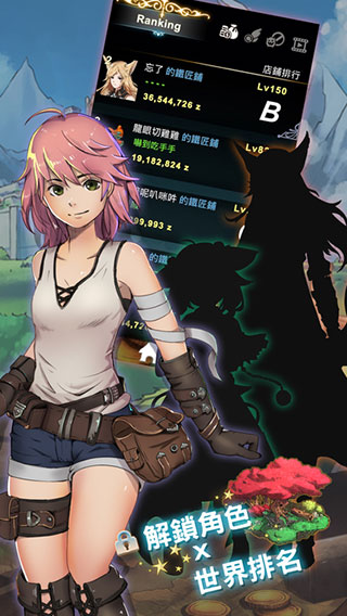 有间铁匠屋iPad版(SmithStory)