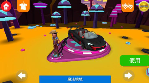 菲利刹车记苹果版