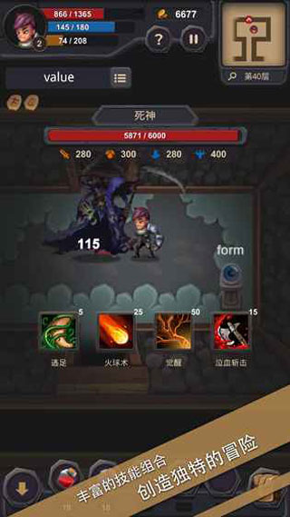 单词城堡ios版本