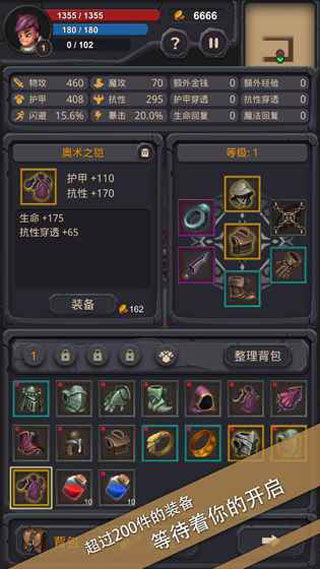 单词城堡ios版本