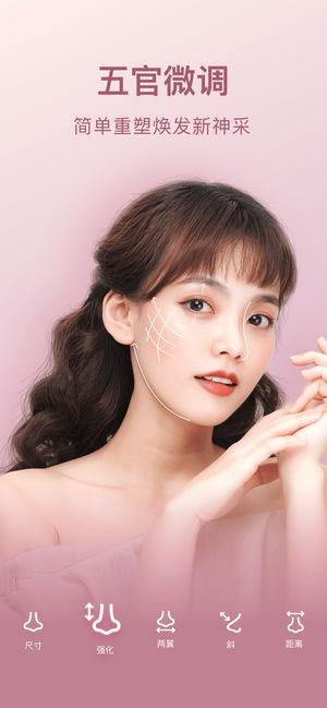 Everlook专业修图拍照神器