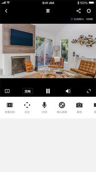 TP-LINK物联摄像头ios版