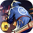 武林英雄传iPad版