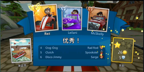 沙滩车竞速2苹果版