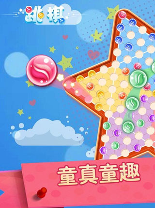 跳棋手游苹果版