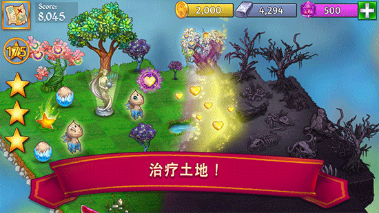 萌龙进化论ipad版