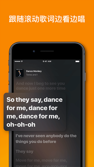 音乐雷达苹果版