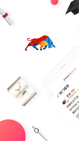 尚德机构苹果版