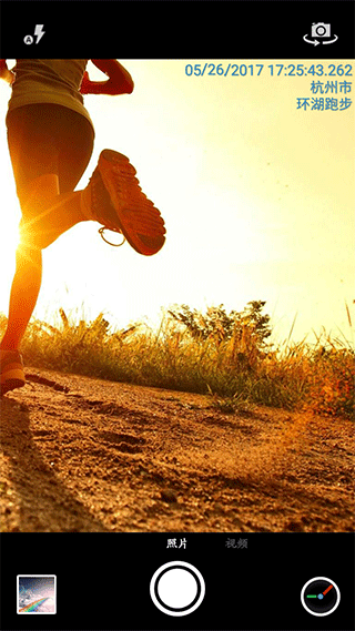 时间相机苹果版