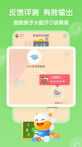 牛听听苹果手机版