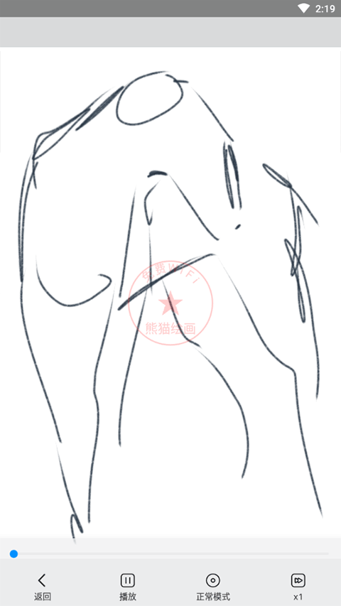 熊猫绘画ipad版本