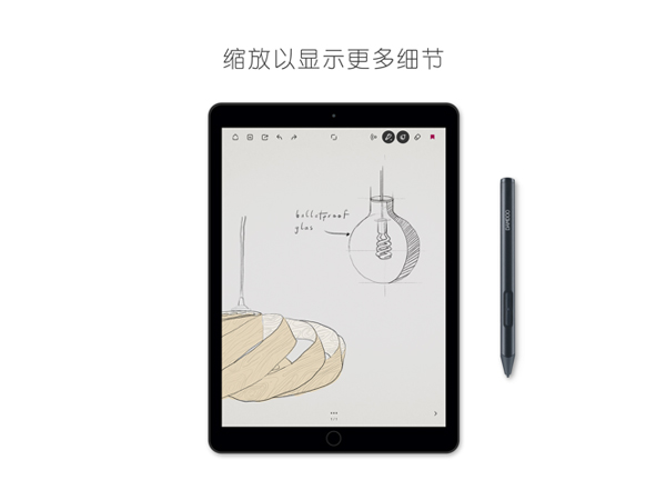 Bamboo Paper苹果iPad版