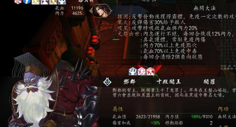 《侠客风云传》情义七剑怎么获得？