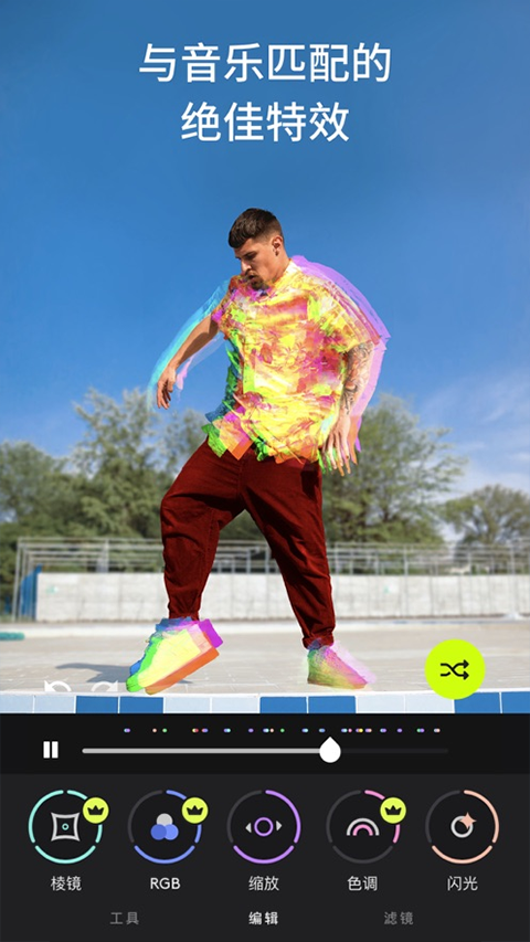 Beatleap苹果手机版