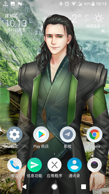 Live2DViewerEX手机版