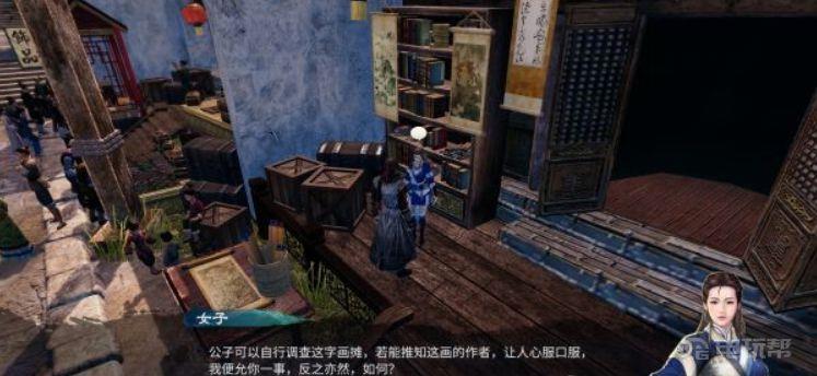 《天命奇御2》藏墨派怎么玩？