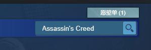 《刺客信条》怎么下载到电脑玩？