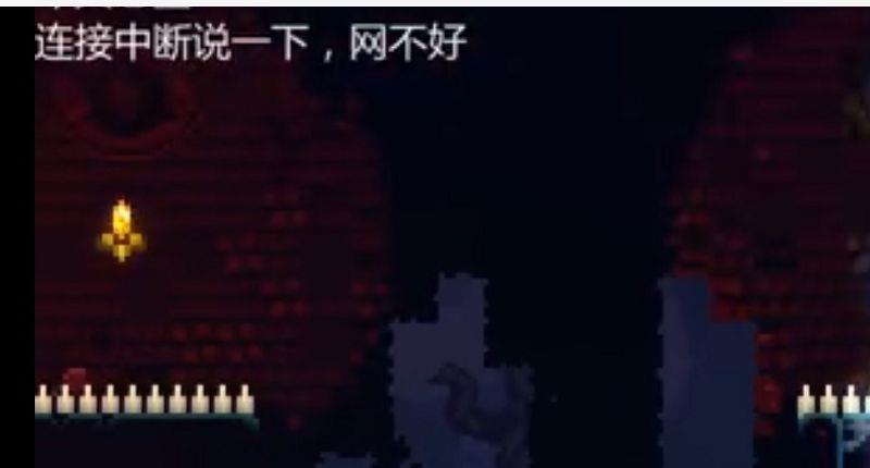 《蔚蓝》第五章A面的收集要素草莓位置在哪里？