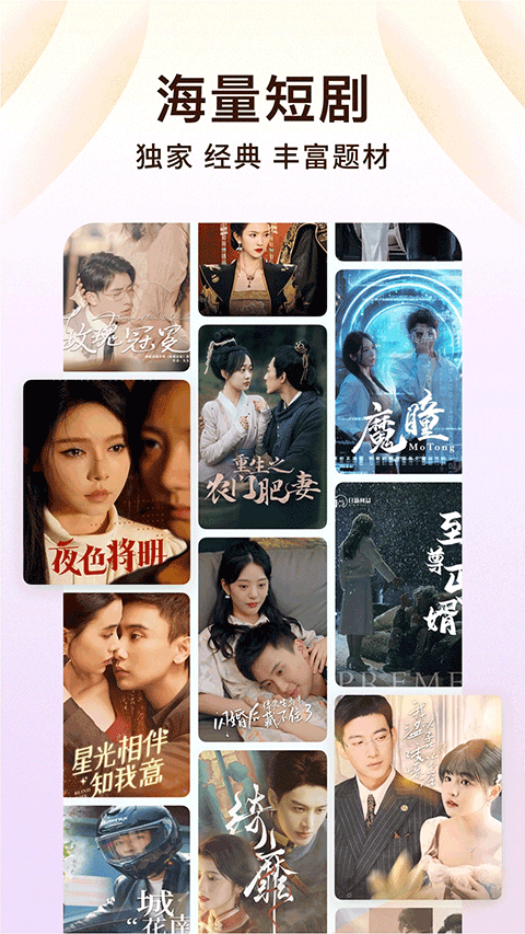 番茄小说苹果版