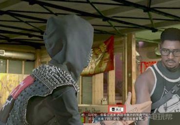 《看门狗2》怎么跳过剧情动画？