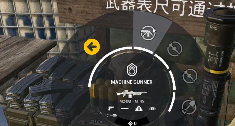 《战术小队》兵种介绍有哪些？