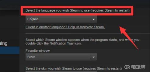 《生化奇兵：无限》怎么调语言？