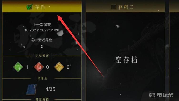 《暖雪》怎么保存？