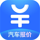 汽车报价大全App
