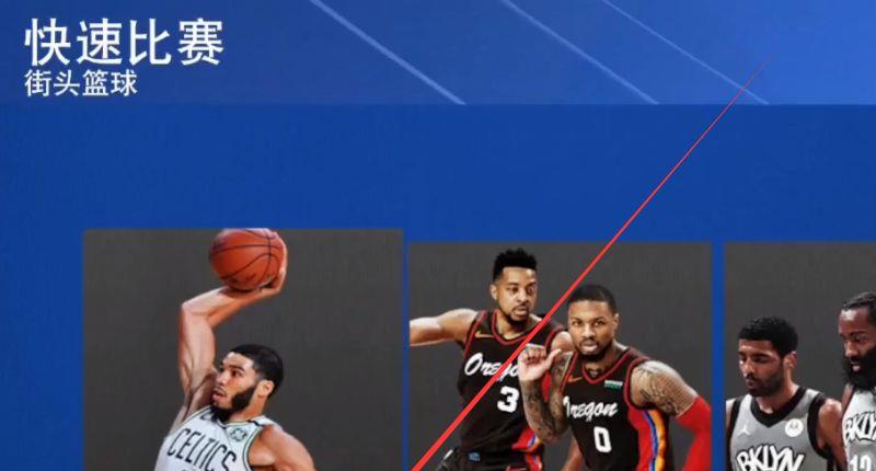 《NBA 2K22》怎么1v1街头？